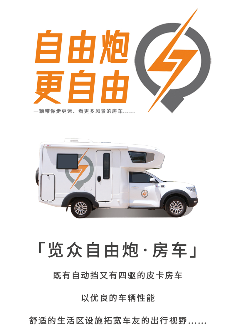 房車還是這款好，四驅還自動檔