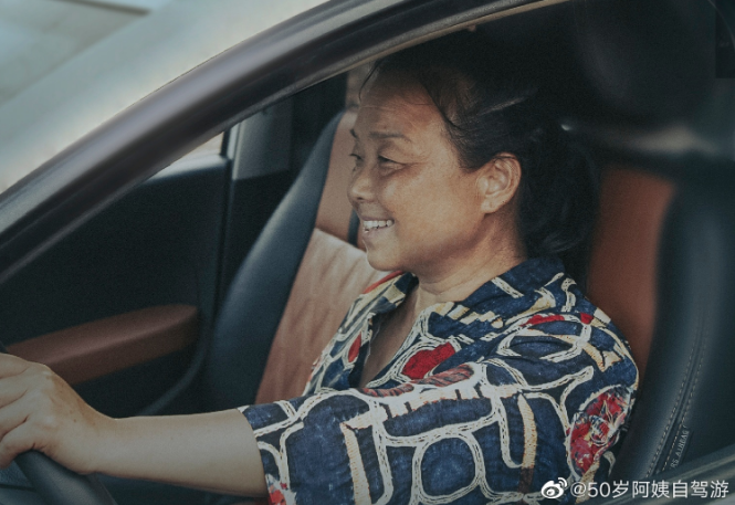 生如逆旅，一車以航：自駕游100多個城市 后半生為自己而活 58歲阿姨的逐夢之旅
