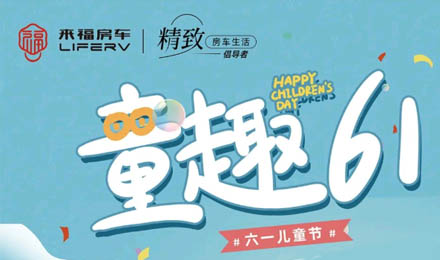 兒童節丨給孩子最好的禮物，就是去認識這個世界！